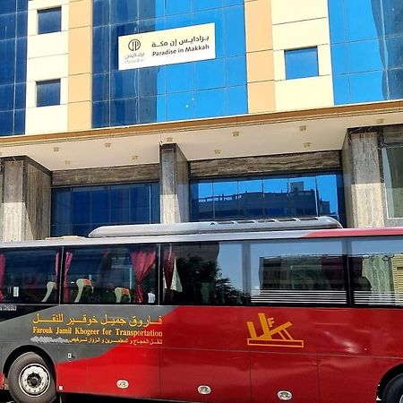 فندق برادايس العالمية توصيل للحرم Mekka Exterior foto
