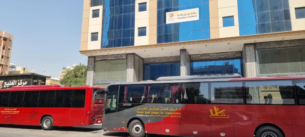 فندق برادايس العالمية توصيل للحرم Mekka Exterior foto