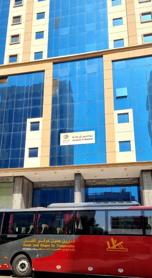 فندق برادايس العالمية توصيل للحرم Mekka Exterior foto