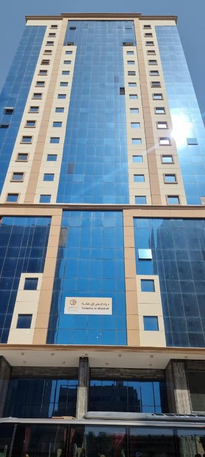فندق برادايس العالمية توصيل للحرم Mekka Exterior foto
