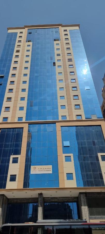 فندق برادايس العالمية توصيل للحرم Mekka Exterior foto