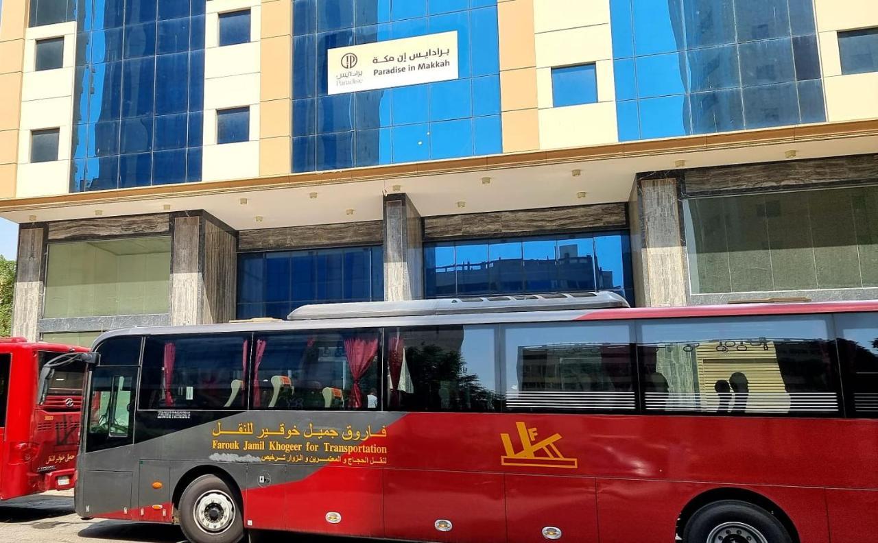 فندق برادايس العالمية توصيل للحرم Mekka Exterior foto